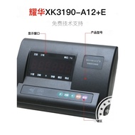 Homemade Small Local Pound Accessories Small Local Pound 0-3T Full Set Accessories Yaohua Instrument