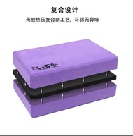 **多買多優惠**   瑜伽健身運動磚輔助用品 Yoga brick auxiliary supplies