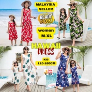 Children hawaii dress Baju Pantai Perempuan Hawaii dress Kids Dress Women's beach wear