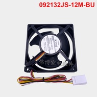 Suitable for Mitsubishi Refrigerator Freezer Fan DC Fan MODEL-09232JS-12M-BU DC12V