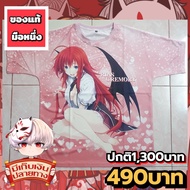 High School DxD Rias Gremory Comfortable T-Shirt