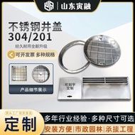 Square Sewer Rain Cover Plate Sewage Well Cover 304 Decorative Stainless Steel City Supply 201 Cable