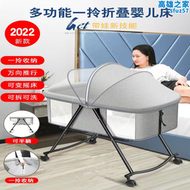 【好康】ABCmokoo嬰兒床可移動可攜式寶寶床多功能可摺疊新生兒搖籃床帶輪