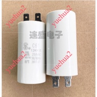 C61 CBB61 CBB60 12UF 250VAC Capacitor Cylindrical Start Capacitor Pin Width 4.8mm