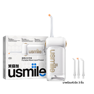 เครื่องฟอกฟันแบบพกพา USMILE C10 ทำความสะอาดลึก เครื่องดูแลสุขอนามัยช่องปาก เครื่องฟอกฟันแบบใช้ได้ทัน