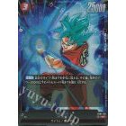 [ FB01 ]  S.R. SINGLES ] Dragon Ball Super Card Game Fusion World,/ FB01