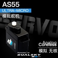 DualSky Servo AS55 6g 1.5kg.cm@6.0V Analog Steering Gear Servo Digital Coreless servo