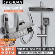YQ Laichuan Copper Shower Head Set Intelligent Digital Display Constant Temperature Shower Full Set Handheld Nozzle Supe