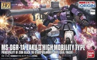 🐻全新 HG GTO 003 GUNPLA 高達模型 MS-06R-1A ZAKU 2 HIGH MOBILITY TYPE
