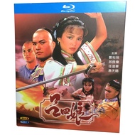 Blu-Ray Hong Kong Drama TVB Classic Series / Lu Siniang Legend of Ching Lady / bluray 1080P Full Version Simon Yam / Ray Lui / Dodo Cheng Hobby Collection