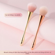 MONLEYTA | Bộ Cọ Phấn Lớn Mềm & Cọ Tô Má Hồng
