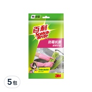 3M 防滑防霉抗菌手套  中  5包