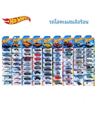 รถเล็ก Hot Wheels Alloy Track Car ของเล่นสำหรับเด็กชาย วันเกิด รถโมเดลจำลอง รถแข่ง รุ่น Hot Wheels C