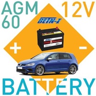 12V AGM汽車電池 60D GOLF POLO 適用