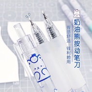 Retractable Cute Pen Knife Cutter Journaling Art Tools Stationary 按动笔刀