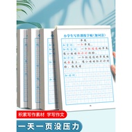 Elementary School Students Expanded Sentence Method Writing Composition Practice Copybook Additional