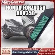 Air Filter Honda FORZA350 ADV350 Genuine 1 Code 17210-K1B-U10 For 2020-2025 Spare Parts