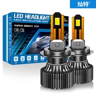 Lampu Depan LED Kereta 110W H1 H7 H11 9005 9012 Rasuk Tinggi dan Rendah Bersepadu H4