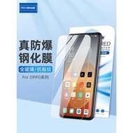 佰通適用OPPO R9S PLUS R15 PRO A53 73 83 A95 Reno6 K9鋼化膜手機膜高清透明防爆抗指紋防摔防水屏幕保護膜