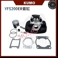 Motorcycle 66MM Piston Gasket Cylinder Block Kit For Yamaha Blaster 200 YFS200 DT200