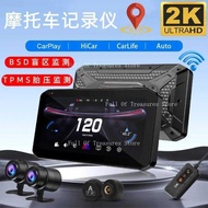 Intelligent Car Dev 2K Front and Rear Recorder BSD Blind Spot Tire Pressure Monitoring Motorcycle