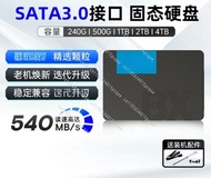 BX500 SATA3.0 Solid State Drive MX500 240G/500G/1T Notebook SSD