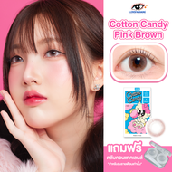 OYOU รุ่น Cotton Candy Pink Brown🍭 คอนแทคเลนส์รายเดือน สีอมชมพูฟรุ้งฟริ้ง นำเข้าจากเกาหลี 🇰🇷 lensfar