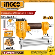 INGCO Air Brad Nailer GA18 1.25mm 1.00mm Model ABN10322-3