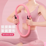 Changfeng Resistance Ring Elderly Limb Resistance Yoga Ring Multifunctional Pilates Ring Resistance 
