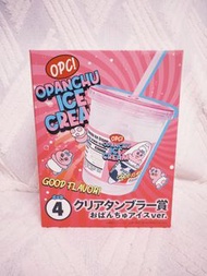 【快閃優惠】日本Lawson一番賞底褲兔冷水杯 褲褲兔 Opanchu usagi おぱんちゅうさぎ