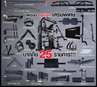 เครื่องออกกำลังกาย Smith Machine Commercial Gym