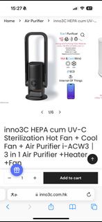 inno3C 風扇