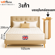 WEHOME ที่นอนสปริง  | หนา 9 นิ้ว | นุ่มเด้ง รองรับสรีระ นอนสบาย ลดแรงกดทับ หลับสนิทยาวนาน แก้ปวดหลัง