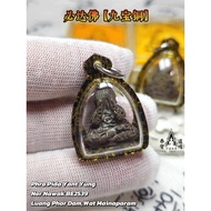 Phra Pidta Yant Yung - 【九宝铜 】龙婆丹 - LP Dam 【Tokraja 徒弟】｜泰国佛牌｜泰国圣物｜Thai Product｜