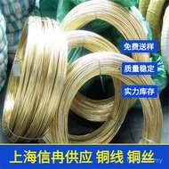 Copper Wire Brass Wire H68 Brass Wire H70H65 Ready Stock Hot Sale H62 Copper Wire DRIA