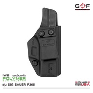 ซองปืนพกใน Polymer Gun&amp;Flower รุ่น Sig Sauer P365