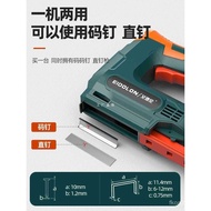 Gun Photo Frame Oil Painting Nail Rechargeable Household Nail Code Staple Electric u Nail Gun Nail G