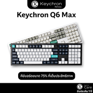Keychron Q6 Max สีดำ คีย์บอร์ดแมคคานิคอลไร้สาย พลาสติกแข็งแรง สำหรับ Mac&Win