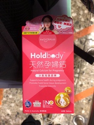 Holdbody 孕婦鈣 香港行貨 Holdbody 天然孕婦鈣片 