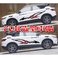 Car Body Sticker/Waterproof Sticker/SUV/TOYOTA