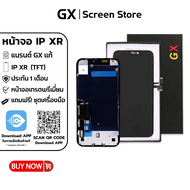 GX Screen Store หน้าจอ LCD IP XR (TFT) (GX เเท้มีใบรับรอง) หน้าจอพร้อมทัสกรีน  คุณภาพดี ภาพสวย คมชัด