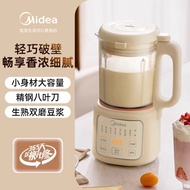 Midea DJ12B-B40D85 wall breaking soybean milk heating multi-function light tone cooking machine filt