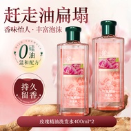 MAYWUFA | Rose Essential Shampoo