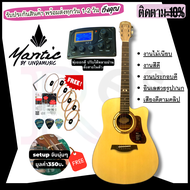 Mantic กีต้าร์โปร่งไฟฟ้า รุ่น klt-1 พุ่งออกดี ปรับได้หลายย่าน ตั้งสายในตัว GT-1DC กีต้าร์โปร่งขนาด 4