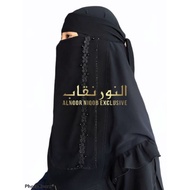 Niqab DUBAI MIZBEE_A1