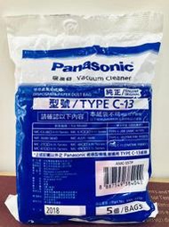 『日本原裝 』Panasonic 國際牌吸塵器專用集塵紙袋 5入TYPE-C-13/TYPE-C-20E