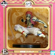 Bandai Spirits Ichibankuji Kimetsu no Yaiba Demon Slayer ~Katana o Furui Kokoro o Moyase~ Prize E Ak