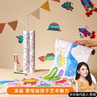 Leleyu Children's Graffiti Scroll Coloring Painting Paper Baby Coloring Picture Book Super Long Can 