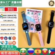 D51 Children's Phone Watch Video Callable LBS+WIFI Base Station Positioning 4G Card Smart Watch
