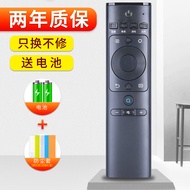Soft Applicable Haixin TV Remote Control CN3A69 H43E3A H50E3A H55E3A H65E3A HZ32A36